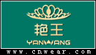 艷王舞蹈服