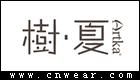 樹夏女裝