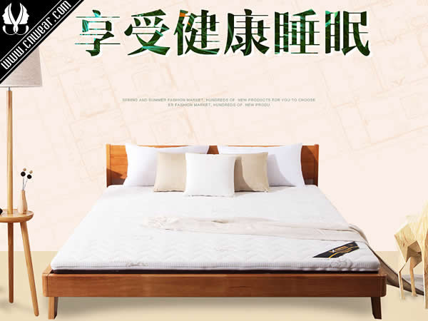 香夢世家品牌形象展示