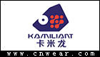 KAMILIANT 卡米龍箱包