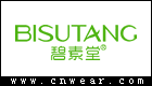 碧素堂化妝品