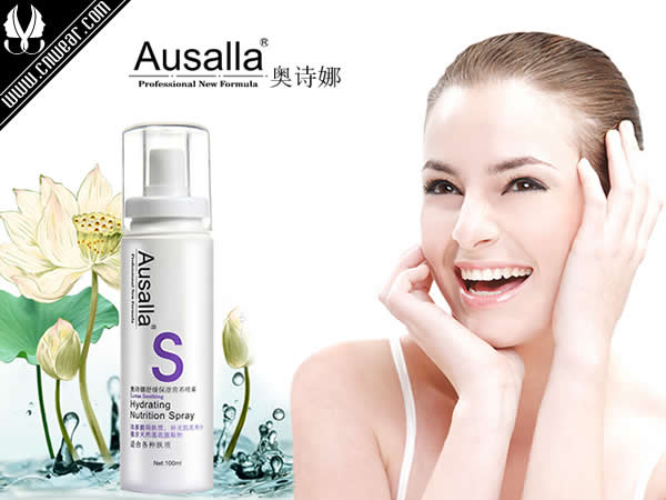 AUSALLA 奧詩(shī)娜化妝品品牌形象展示