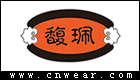 馥佩(馥珮)化妝品