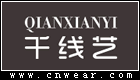 千線藝(家居服)