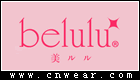 BELULU (美露露美容儀)