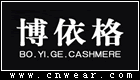 博依格羊絨