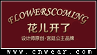 FLOWESCOMING 花兒開了公主裝