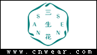SANSEN 三生花護膚品