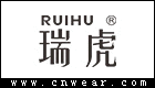 瑞虎 (染發劑)