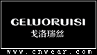 戈洛瑞絲女裝