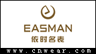 EASMAN 依時名手表