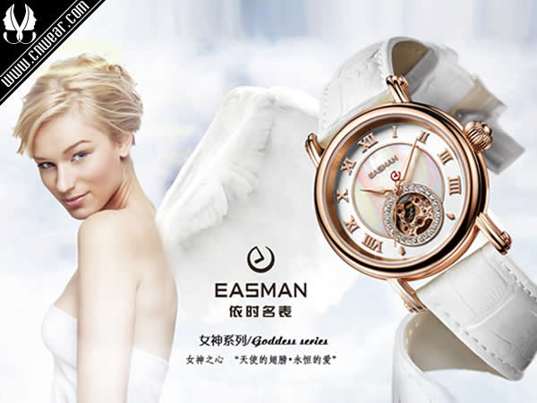EASMAN 依時名手表品牌形象展示