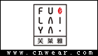 芙萊雅 (化妝品)