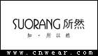 SUORANG 所然女裝