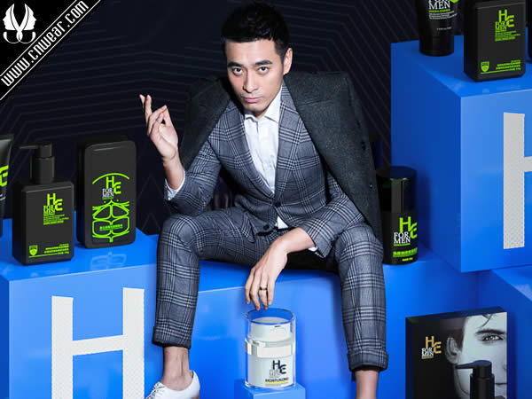 H&E 赫恩化妝品品牌形象展示