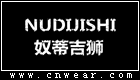 奴蒂吉獅 (男鞋)