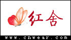 紅舍旗袍