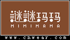 謎謎瑪瑪女裝