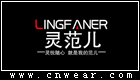 靈范兒女裝