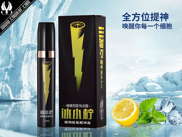冰小檸 醒神霜品牌形象展示