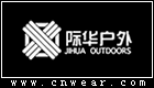 際華戶外服飾