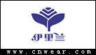 伊里蘭服飾