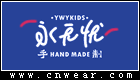 永無(wú)憂童裝