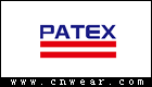 PATEX (乳膠床品)