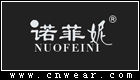 諾菲妮女裝