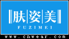 膚姿美化妝品