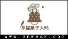 幸福菓子 (大碼女裝)