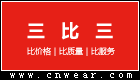 三比三女裝