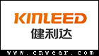 KINLEED 健利達(dá)口罩
