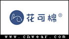 花可棉 (童襪)