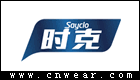SAYCLO 時克 (口腔護理)
