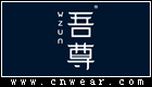 WZUN 吾尊 (男士護膚)