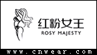 紅粉女王 (內衣)