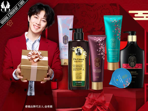 ReEn 睿嫣潤(rùn)膏品牌形象展示