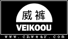 威褲 VEIKOOU