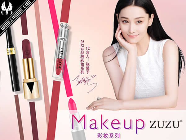 ZUZU (護膚品牌)品牌形象展示
