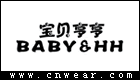 BABY＆HH 寶貝亨亨