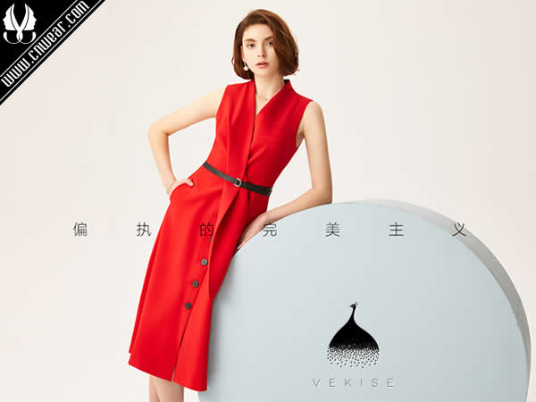 VEKISE 微琪思女裝品牌形象展示