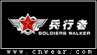 兵行者戶外