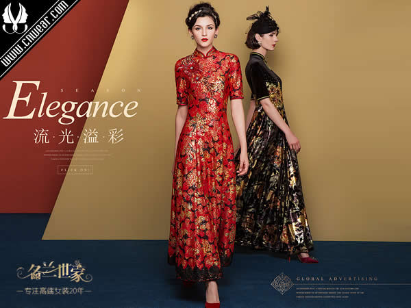 名蘭世家服飾品牌形象展示