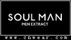 SOULMAN 極男 (化妝品)