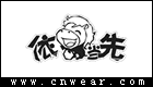 依碼當先 (童裝)