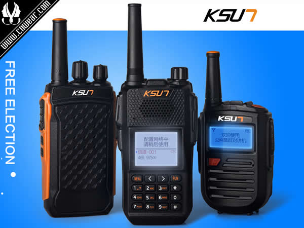 KSUN (KSU7) 步訊對講機品牌形象展示