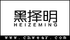 黑擇明男裝