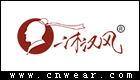 沐漢風(fēng) (漢服)