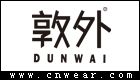 敦外女裝